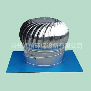 無(wú)動(dòng)力風(fēng)機(jī)在室內(nèi)環(huán)境中起到什么作用？